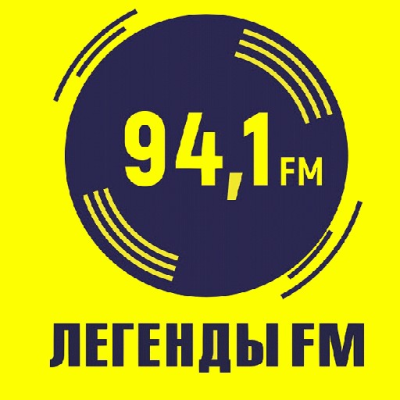 Легенды ФМ Минск 94.1 FM