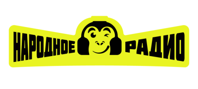 Народное Радио